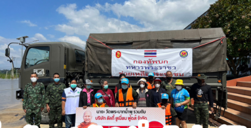 พมจ.อุทัยธานี ร่วมกับ ร.4 พัน2 (ค่ายจิรประวัติ) และหลวงพ่ออลงกต เจ้าอาวาสวัดพระบาทน้ำพุ ลงพื้นที่ช่วยเหลือผู้ประสบอุทกภัยจังหวัดอุทัยธานี