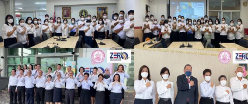 กิจกรรมประกาศเจตนารมณ์ต่อต้านการทุจริต “พม.โปร่งใส ร่วมใจต่อต้านการทุจริต”