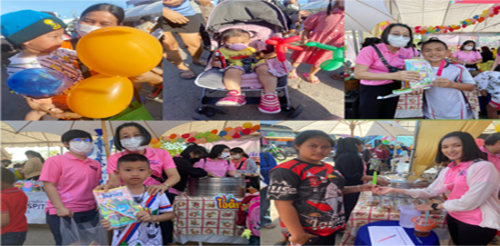 กิจกรรมวันเด็กแห่งชาติ ประจำปี 2566