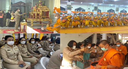 พิธีทำบุญตักบาตรพระสงฆ์ (ข้าวสารอาหารแห้ง) จำนวน ๙๙ รูป เพื่อถวายพระชัยมงคลแด่สมเด็จพระเจ้าลูกเธอ เจ้าฟ้าพัชรกิติยาภา นเรนทิราเทพยวดี กรมหลวงราชสาริณีสิริพัชรมหาวัชรราชธิดา
