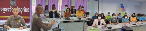 ประชุมซักซ้อมแผนปฏิบัติการว่าด้วยกลไกการส่งต่อระดับชาติ (NRM)