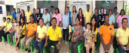 การขับเคลื่อนศูนย์ประสานงานอาสาสมัครพัฒนาสังคมและความมั่นคงของมนุษย์ (ศปง.อพม.) อำเภอหนองฉาง