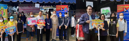 โครงการ “หน่วยบำบัดทุกข์ บำรุงสุข สร้างรอยยิ้มให้ประชาชน” จังหวัดอุทัยธานี