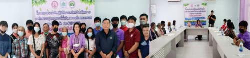 โครงการอบรมเชิงปฏิบัติการเสริมสร้างศักยภาพองค์กรแบบบูรณาการที่ยั่งยืนขององค์กรคนหูหนวก ระดับจังหวัด ประจำปี 2566