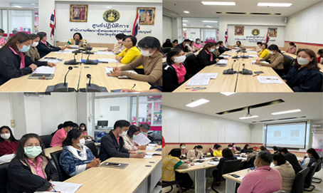 ประชุมข้าราชการ และเจ้าหน้าที่สำนักงานพัฒนาสังคมและความมั่นคงของมนุษย์จังหวัดอุทัยธานี ครั้งที่ 1/2566