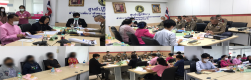 ประชุมคณะทำงานทีมสหวิชาชีพในการคัดแยกผู้เสียหายที่ตกเป็นเหยื่อจากการค้ามนุษย์จังหวัดอุทัยธานี