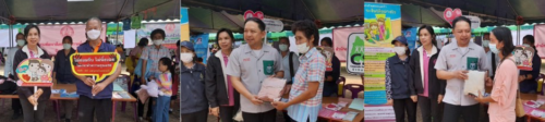 รณรงค์ยุติความรุนแรงต่อเด็ก สตรี และบุคคลในครอบครัว